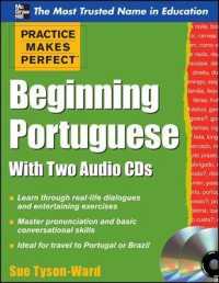 Beginning Portuguese (Practice Makes Perfect) （PAP/COM）