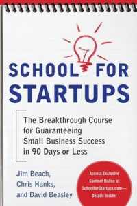 School for Startups : The Breakthrough Course for Guaranteeing Small Business Success in 90 Days or Less （1ST）