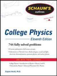 Schaum's Outline of College Physics （11TH）