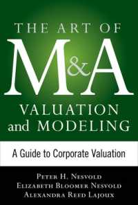 M&Aの戦略と技術<br>The Art of M&A Strategy: A Guide to Building Your Company's Future through Mergers, Acquisitions, and Divestitures