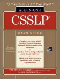 CSSLP Certification All-in-One Exam Guide (All-in-one) （HAR/CDR）