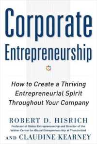 企業内の起業家精神<br>Corporate Entrepreneurship: How to Create a Thriving Entrepreneurial Spirit Throughout Your Company