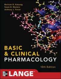 カッツング薬理学（第12版）<br>Basic & Clinical Pharmacology (Basic and Clinical Pharmacology) （12TH）
