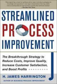 プロセス改善の合理化<br>Streamlined Process Improvement