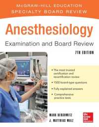 Anesthesiology Examination and Board Review 7/E （7TH）