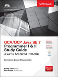 OCA/OCP Java SE 7 Programmer I & II Study Guide : Exams 1z0-803 & 1z0-804 (Oca/ocp Java 7 Programmer I & II Study Guide) （HAR/CDR）
