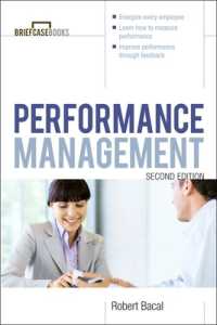 Performance Management 2/E （2ND）