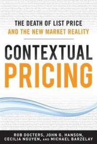 文脈的価格設定：定価の死と新たな市場の現実<br>Contextual Pricing : The Death of List Price and the New Market Reality