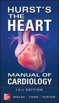 ハースト心臓病学マニュアル（第１３版）<br>Hurst's the Heart Manual of Cardiology, Thirteenth Edition （13TH）