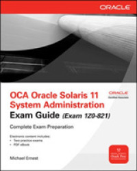 Oca Oracle Solaris II System Administration Exam Guide : (Exam Iz0-821) (All-in-one) （PAP/CDR）
