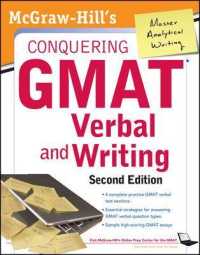 McGraw-Hill's Conquering GMAT Verbal and Writing （2ND）