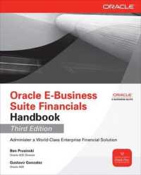 Oracle E-Business Suite Financials Handbook （3RD）