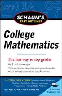 Schaum's Easy Outlines : College Mathematics (Schaum's Easy Outlines) （Abridged）