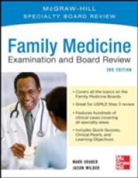 Family Practice Examination & Board Review (Family Practice Examination and Board Review) （3TH）