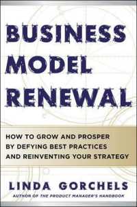 ビジネスモデルの再生<br>Business Model Renewal : How to Grow and Prosper by Defying Best Practices and Reinventing Your Strategy