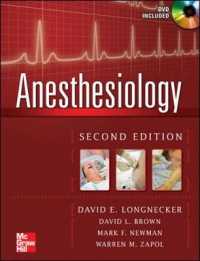 Anesthesiology （2 HAR/DVD）