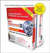 Comptia Network+ Certification Boxed Set Exam N10-005 : Includes Bonus Cd-rom (Certification Press) （5 BOX PAP/）