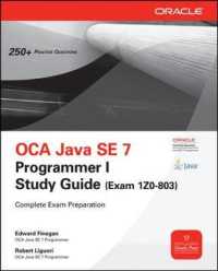 Oca Java Se 7 Associate (Oracle Press) （2 PAP/CDR）