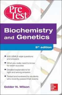 生化学・遺伝学プレテスト（第５版）<br>Biochemistry and Genetics Pretest Self-Assessment and Review 5/E (Pretest) （5TH）