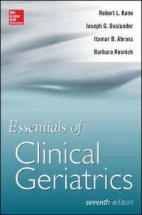 臨床老年医学エッセンシャル（第７版）<br>Essentials of Clinical Geriatrics 7/E (Lange Essentials) （7TH）