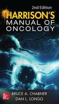 ハリソン腫瘍学マニュアル（第２版）<br>Harrisons Manual of Oncology （2ND）