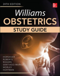 ウィリアムズ産科学：スタディガイド（第２４版）<br>Williams Obstetrics （24 STG）