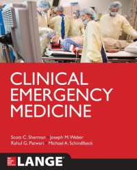 ランゲ臨床救急医療<br>Clinical Emergency Medicine