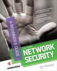 Network Security a Beginner's Guide, Third Edition (Beginner's Guide) （3RD）