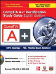 CompTIA A+ Certification : Exams 220-801 & 220-802 (Certification Study Guides) （8 PAP/CDR）