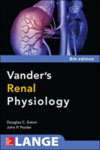 腎臓の生理学（第８版）<br>Vanders Renal Physiology, Eighth Edition （8TH）