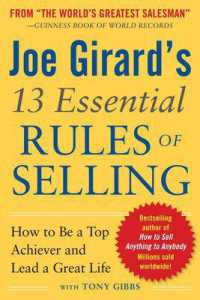 ジョ－・ジラ－ド／トニ－・ギブス『営業の神様』（原書）<br>Joe Girard's 13 Essential Rules of Selling: How to Be a Top Achiever and Lead a Great Life