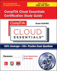 Comptia Cloud Essentials Certification Exam Clo-001 （PAP/CDR ST）