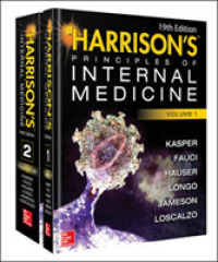 ハリソン内科学（第１９版・全２巻）<br>Harrison's Principles of Internal Medicine 19/E (Vol.1 & Vol.2) （19TH）
