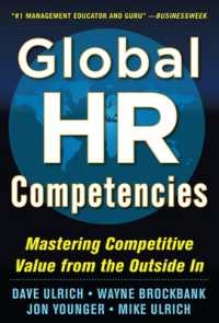 グローバルな人材管理能力<br>Global HR Competencies: Mastering Competitive Value from the Outside-In