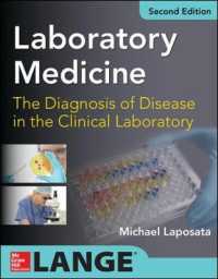 ランゲ臨床検査医学（第２版）<br>Laboratory Medicine the Diagnosis of Disease in Clinical Laboratory （2ND）