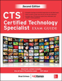 CTS Certified Technology Specialist Exam Guide （2 HAR/CDR）