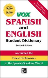 Vox Spanish and English Student Dictionary （2ND）