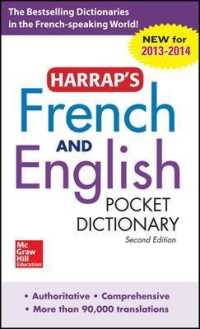 Harrap's French and English Pocket Dictionary （2 BLG）