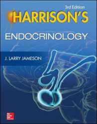 ハリソン内科学：内分泌学（第３版）<br>Harrison's Endocrinology （3TH）