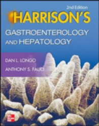 ハリソン内科学：胃腸病学・肝臓学（第２版）<br>Harrison's Gastroenterology and Hepatology （2ND）