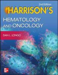 ハリソン内科学：血液学・腫瘍学（第２版）<br>Harrison's Hematology and Oncology (Harrison's Medical Guides) （2ND）