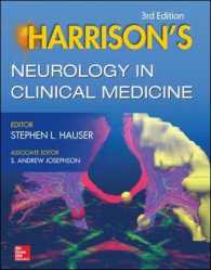ハリソン内科学：神経学（第３版）<br>Harrison's Neurology in Clinical Medicine （3TH）