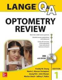 Lange Q&A Optometry Review : Basic and Clinical Sciences （1 CSM HAR/）