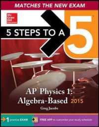 5 Steps to a 5 AP Physics 1 2015 : Algebra-Based (5 Steps to a 5 Ap Physics)