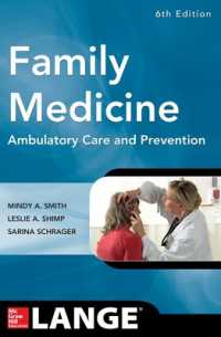 家庭医学：外来診療と予防（第６版）<br>Family Medicine: Ambulatory Care and Prevention, Sixth Edition （6TH）