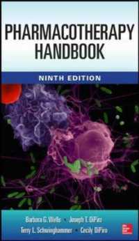 薬物療法ハンドブック（第９版）<br>Pharmacotherapy Handbook, 9/E （9TH）