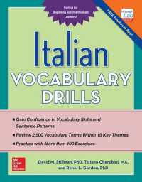 Italian Vocabulary Drills