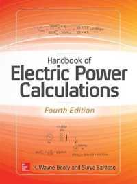 Handbook of Electric Power Calculations, Fourth Edition （4TH）