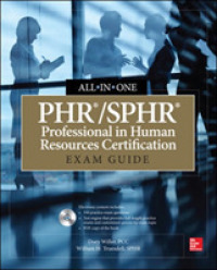 PHR /SPHR Professional in Human Resources Certification : Exam Guide (All-in-one) （PAP/CDR）