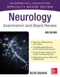 Neurology Examination and Board Review, Third Edition （3RD）